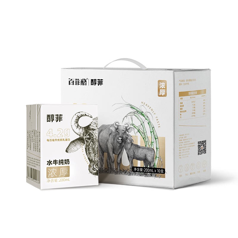 速发（醇菲200ml*10盒整箱百菲酪水牛奶4.2g乳蛋白）