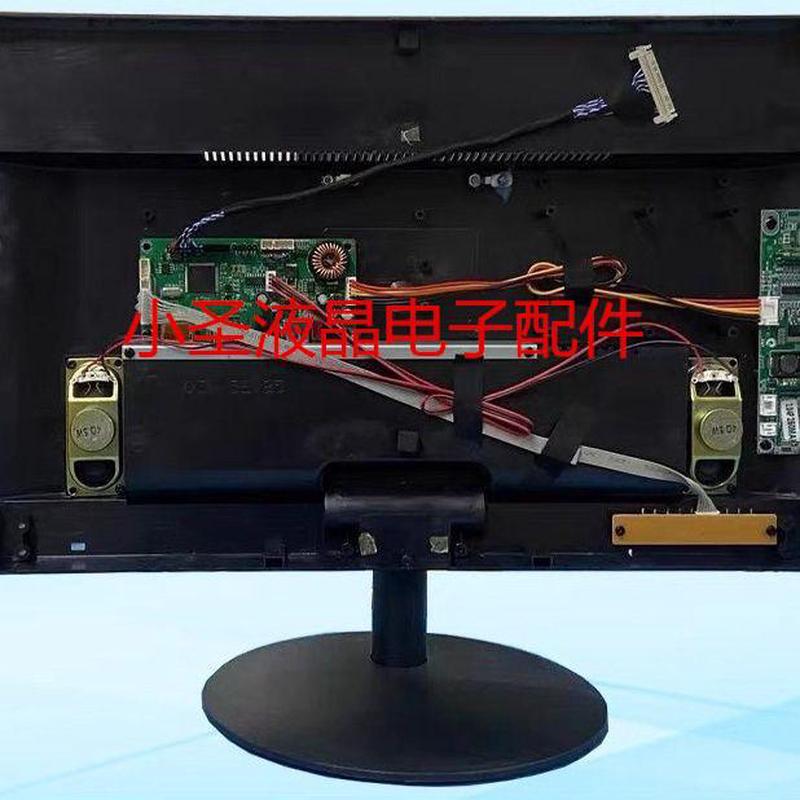 电视机外壳组装19/22/24/27寸液晶屏显示屏DIY显示器外壳套件改装