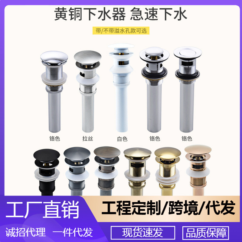 欧式黑色面盆弹跳全铜台盆洗脸盆玻璃盆按压式下水器配件XSQ1007