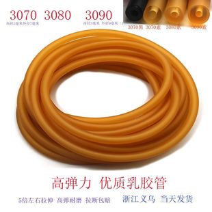 3080圆皮筋3070高弹力乳胶管综合健身拉力绳体能训练3090加粗航一