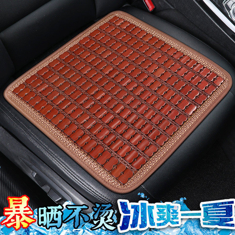 夏季凉垫汽车坐垫竹席单片夏天透气货车座垫全包围竹子竹片降温垫,汽车用品/电子/清洗/改装,通用座套/座垫,淘宝优惠券,粉丝福利购,淘宝优惠卷