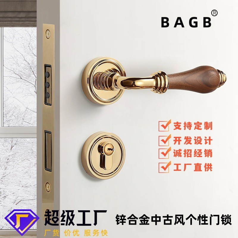 门把手手柄卧室门新中式中古锁法式室内实木门门把手分体磁吸静音