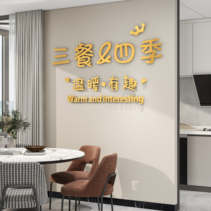 现代简约创意电表箱贴纸自粘全贴电表盒装饰画配电箱遮丑极简艺术图片