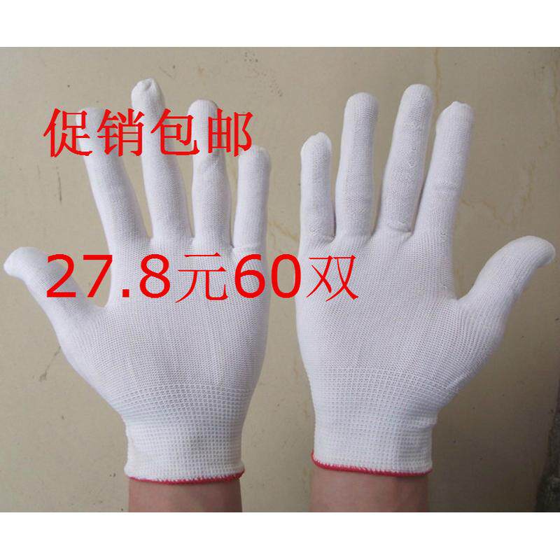 白尼龙超薄无尘茶叶采摘手套白线棉纱细线劳保电子食品厂手套包邮