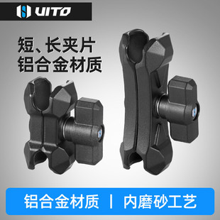 由图支架关节配件5.5CM迷你版短连杆球头25mm球头夹片连接杆