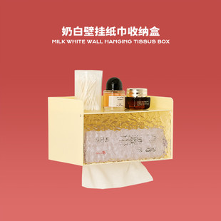 空之喵喵浴室亚克力壁挂式卫生间纸巾盒厕所免打孔防水洗脸巾收纳