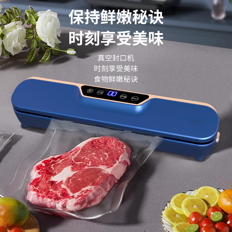真空封口机小型家用包装机保鲜机液晶屏自动真空机保鲜密封机