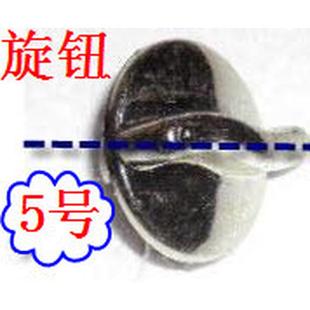 新品 展現(xiàn)五彩旋鈕開關(guān)其他生活家電配件臺扇落地扇電風(fēng)扇旋鈕