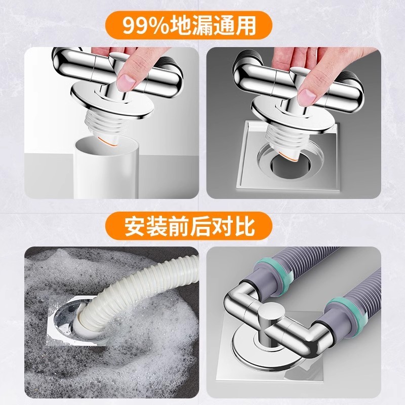 洗衣台下水管三通洗衣机专用地漏接头阳台排水道三头通分流分水器