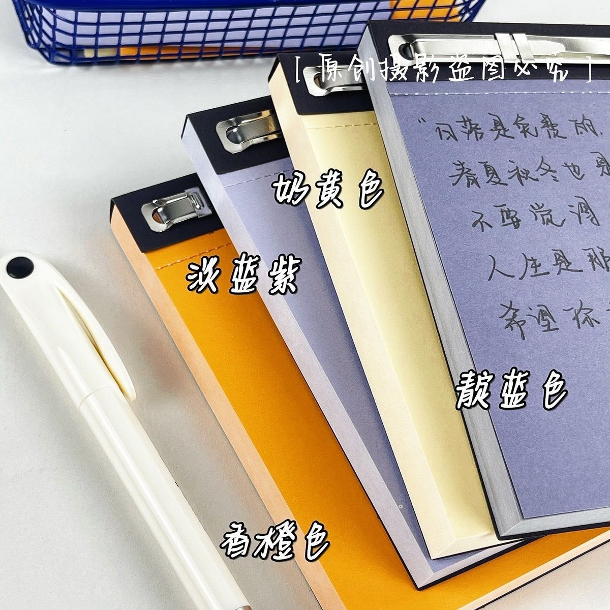 韩国Plande固件骑缝便签留言记事本学生学习手帐记事备忘拼贴素材