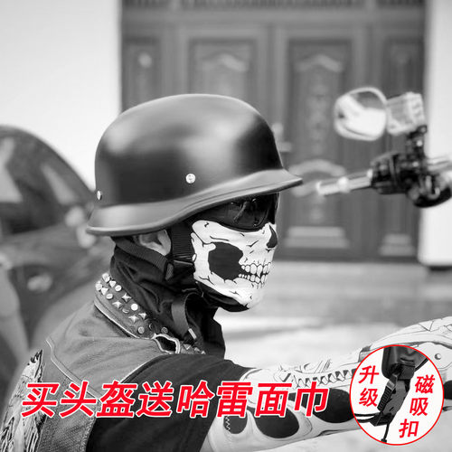 bornfree复古大兵头盔哈雷夏季半盔匪帮小盔体德式瓢盔二战瓜皮盔