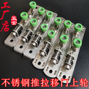 优质加长一字上轮防摆轮铝合金中控玻璃推拉移门窗尼龙上轮子双轮