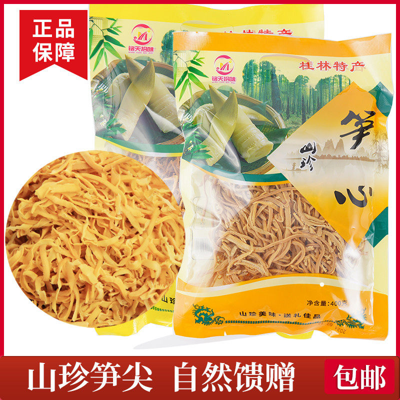 现货广西铭天拾味竹笋心干货干竹笋丝条农家自晒免切新鲜笋尖春笋
