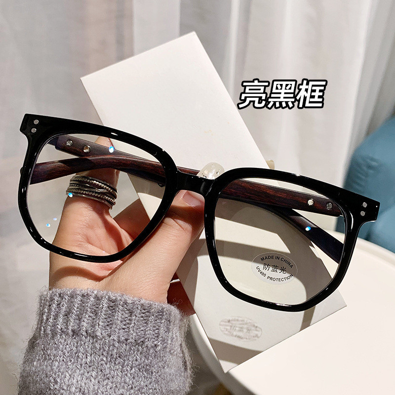 透明眼镜男近视感光变色防辐射抗蓝光疲劳素颜神器大框平光镜女潮