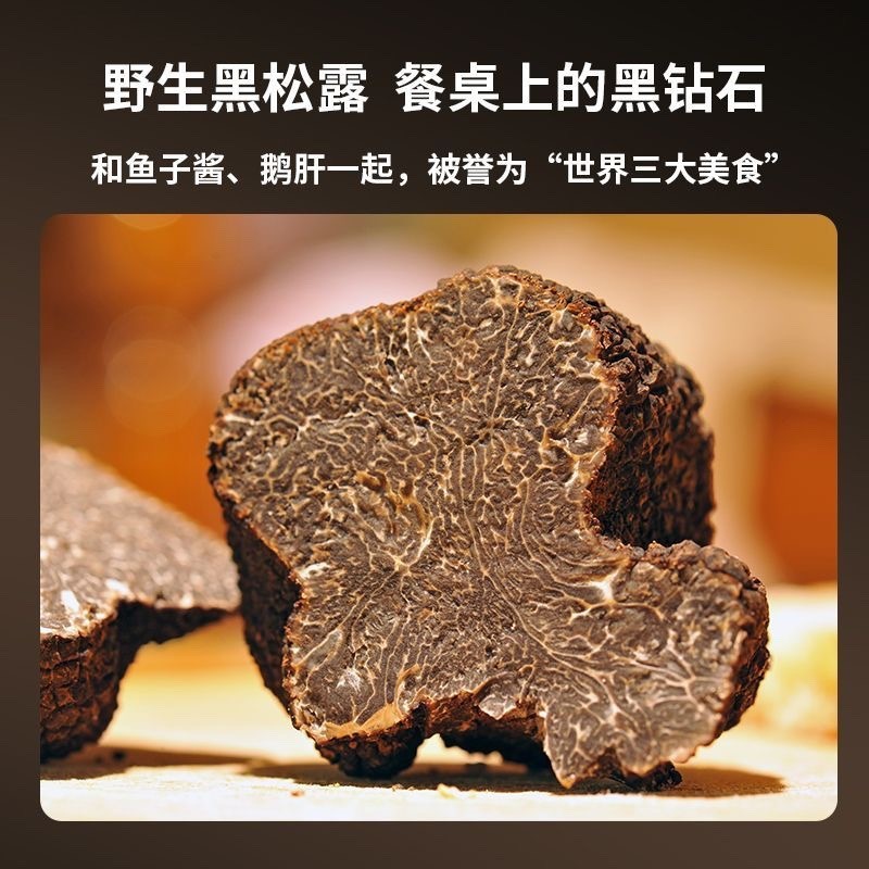 新养集黑金松露芝麻脆0蔗糖黑芝麻饼干孕妇孕期零食补钙高钙蛋白
