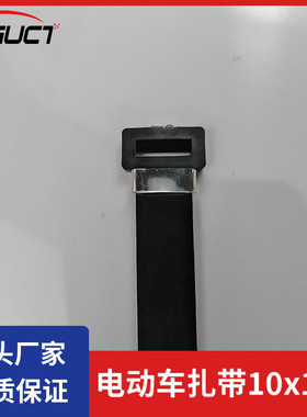 电动车线束专用扎带胶套扎带皮套扎带塑料环扎带10*130mmmm轧带