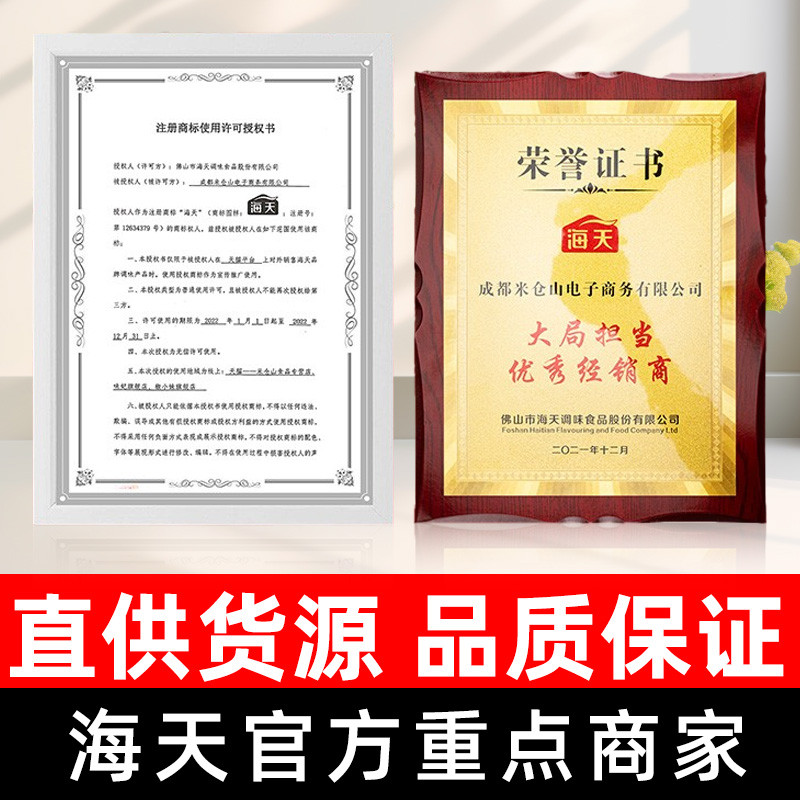 新货海天陈酿醋大瓶装1.9L老陈醋食堂凉拌醋汁酿造食醋蘸水饺醋调