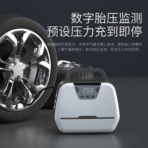 车载充气泵AV/DCAIRPOMP车家两用数显带照明打气泵充气机大功率
