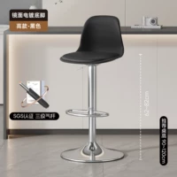 Черный воздушный стержень, экологичные шасси, зеркальный эффект