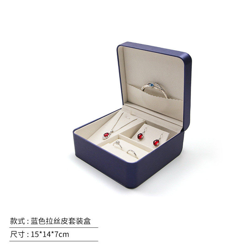 PU皮拉丝套装首饰盒戒指项链珠宝饰品包装盒 吊坠手链收纳包装盒