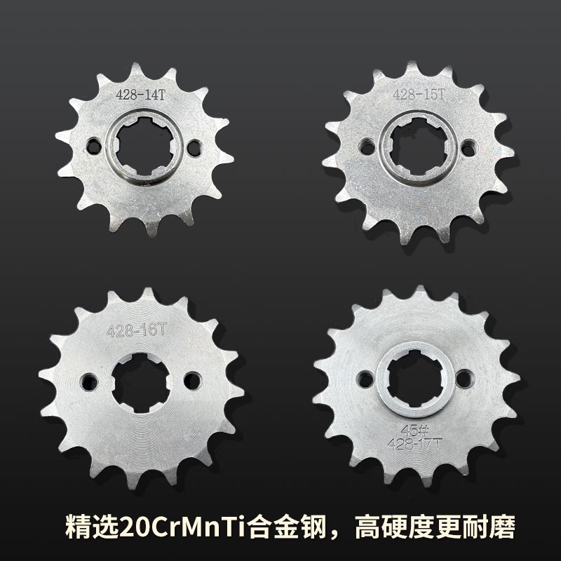 适用五羊WY150-22D牙盘加厚链条大小飞齿轮摩托车配件耐磨款套链