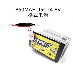 活动款 格氏ACE金砖4S 14.8V 850MAH 95C 2寸3寸穿越机电池