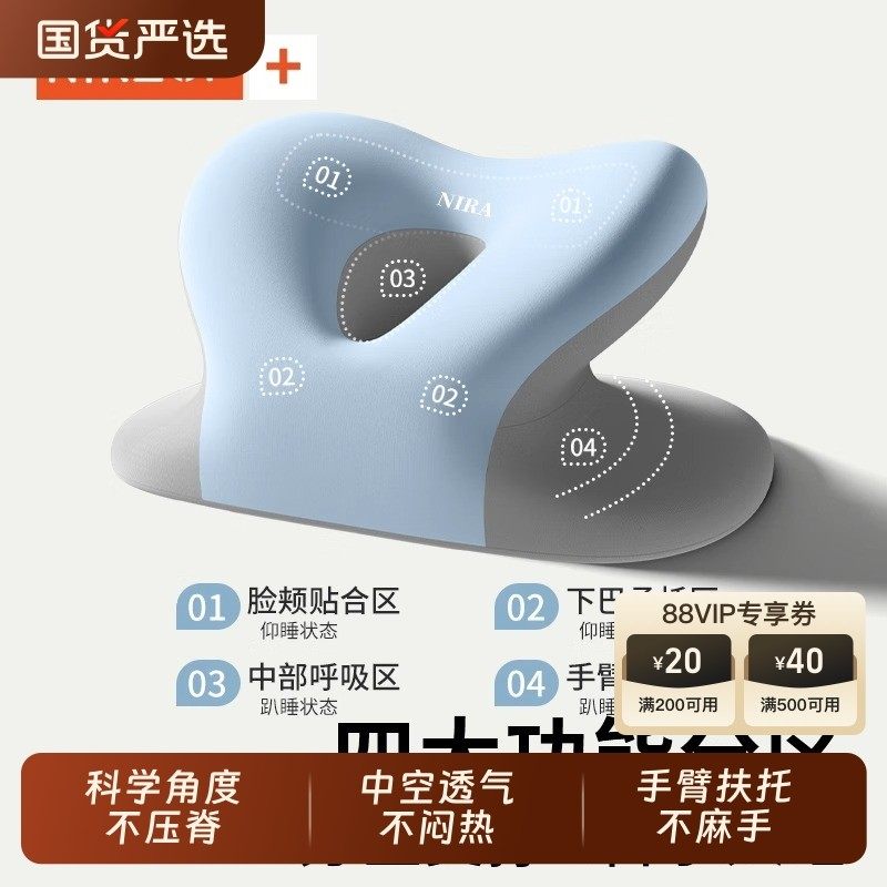 午睡枕中小学生专用趴睡枕教室午休儿童午休睡觉神器趴趴枕抱枕头,居家布艺,午睡枕,淘宝优惠券,粉丝福利购,淘宝优惠卷