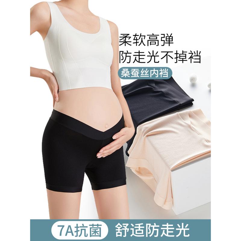 孕妇安全裤低腰防走光打底裤内裤二合一托腹裤子夏季薄款孕期短裤