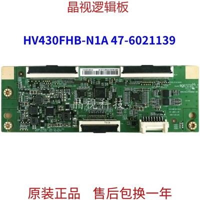 全新原装 BOE 逻辑板 HV430FHB-N1A 47-6021139 软口