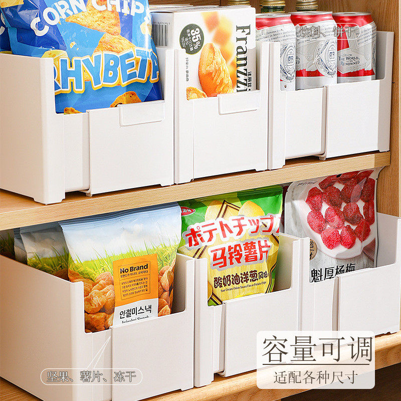 左右伸缩日式直角收纳盒橱柜收纳盒多规格杂物整理深柜餐厅收纳筐,收纳整理,手机收纳盒,淘宝优惠券,粉丝福利购,淘宝优惠卷