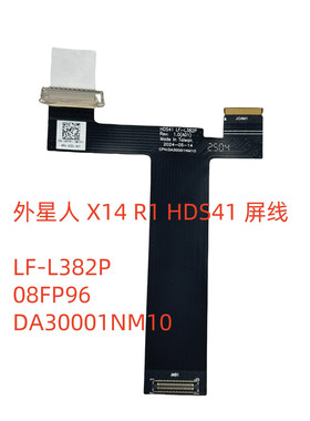 Dell 外星人  X14 R1 HDS41 屏线 LF-L382P 08FP96 DA30001NM10