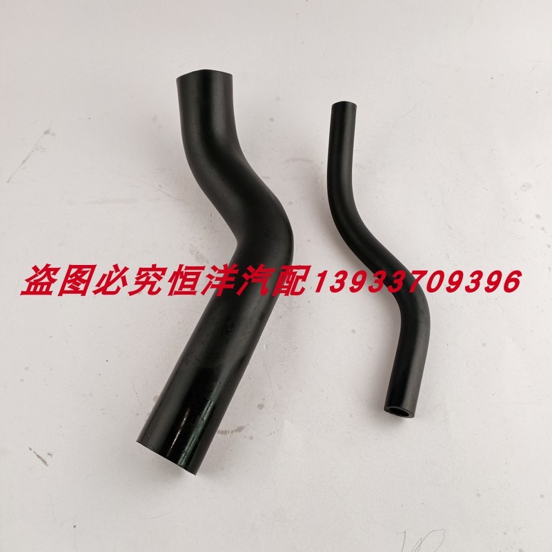 适配长城腾翼C30燃加油管凌傲C20R汽油箱口进油管橡胶软铁管总成