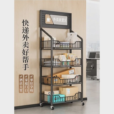 门口收快递神器外卖取餐置物架放家门口快递架子入户门外办公室餐
