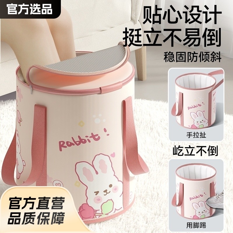 爱兔折叠泡脚袋高深过小腿家用便携式足浴神器洗脚盆保泡脚桶