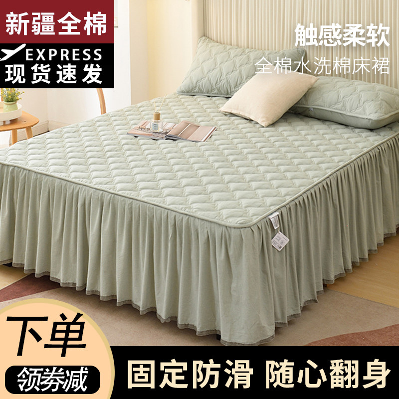 新款2024夏季全棉A类母婴级防尘罩保护套床罩床裙式单件床盖,床上用品,床裙,淘宝优惠券,粉丝福利购,淘宝优惠卷