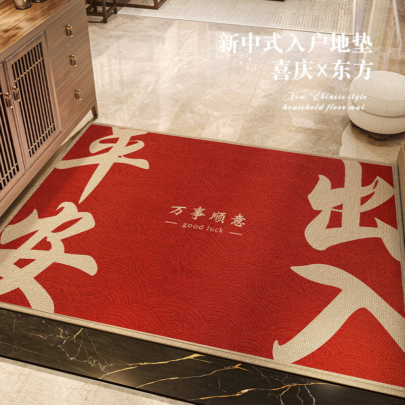 入户门地垫红色门k口玄关脚垫出入平安门垫耐脏免洗防滑家用地毯,居家布艺,入户地垫,淘宝优惠券,粉丝福利购,淘宝优惠卷