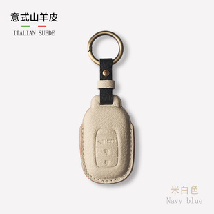 适用本田钥匙套思域奥德赛c雅阁xrv冠道h型格皓影壳高档山羊皮包