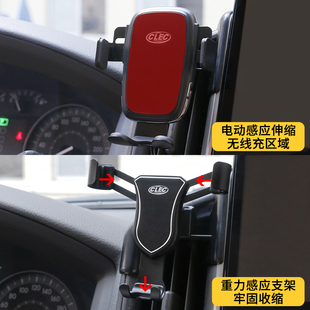 08-21款兰德酷路泽专用手机支架陆巡车载无线充内饰改装专用配件
