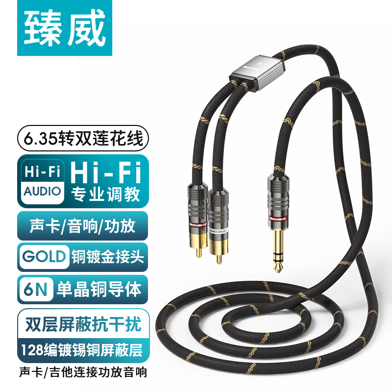 OCC单晶铜 镀锡铜屏蔽 高级尼龙网