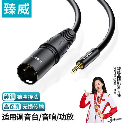 加粗纯铜线芯 PVC内被外被 屏蔽缠绕网