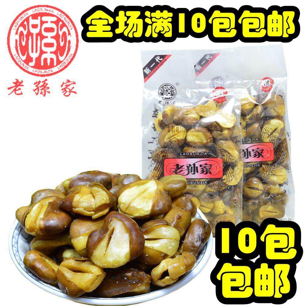 老孙家炒货140G兰花豆椒盐年货特价零食休闲坚果特产油炸蚕豆包装