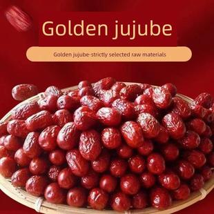 去核沧州金丝小枣无核红枣无籽空心大枣整箱新货5斤装软枣鸡心枣