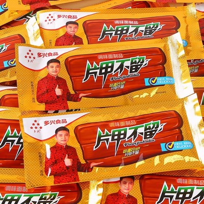多兴片甲不留辣片干辣条童年怀旧小时候大辣片儿时麻辣味零食小吃