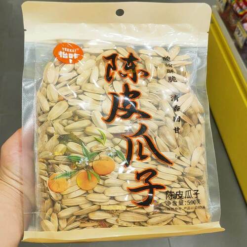 怡咔陈皮瓜子大颗粒葵花籽陈皮口味大贩量包装炒货年货散称零食