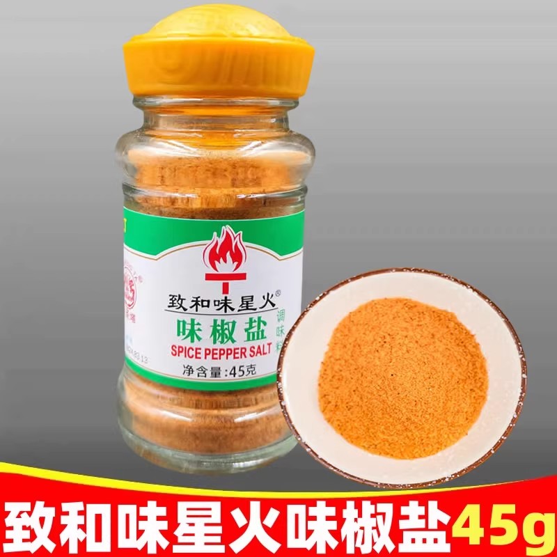 金圣塔致和味星火味椒盐45g小瓶装家用烧烤椒盐大虾撒粉小吃调料