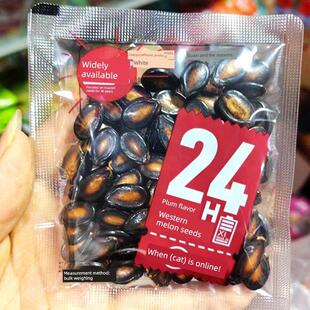 阿宽奶油西瓜子盐烤南瓜子小包装李子味西瓜子所以Muchie关的瓜子