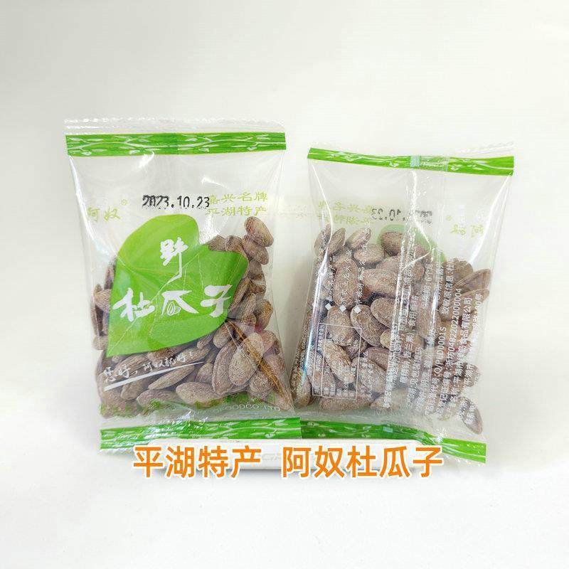 平湖特产新货阿奴杜瓜子500g奶盐味瓜蒌籽小包装苦瓜籽奶油吊瓜