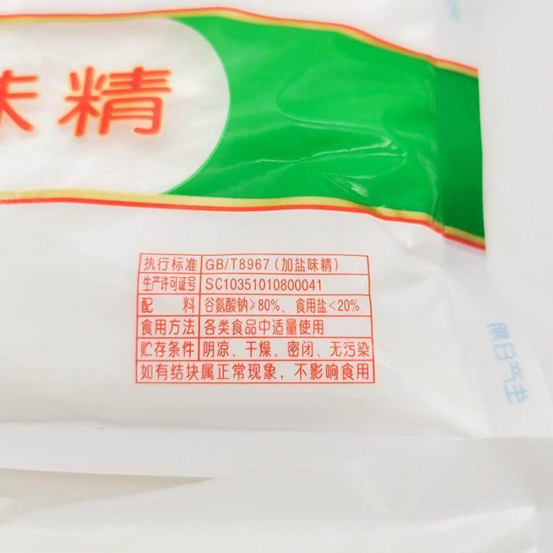金兔粉末含盐味精454g袋装餐饮开 店凉拌菜火锅小面串串香味精