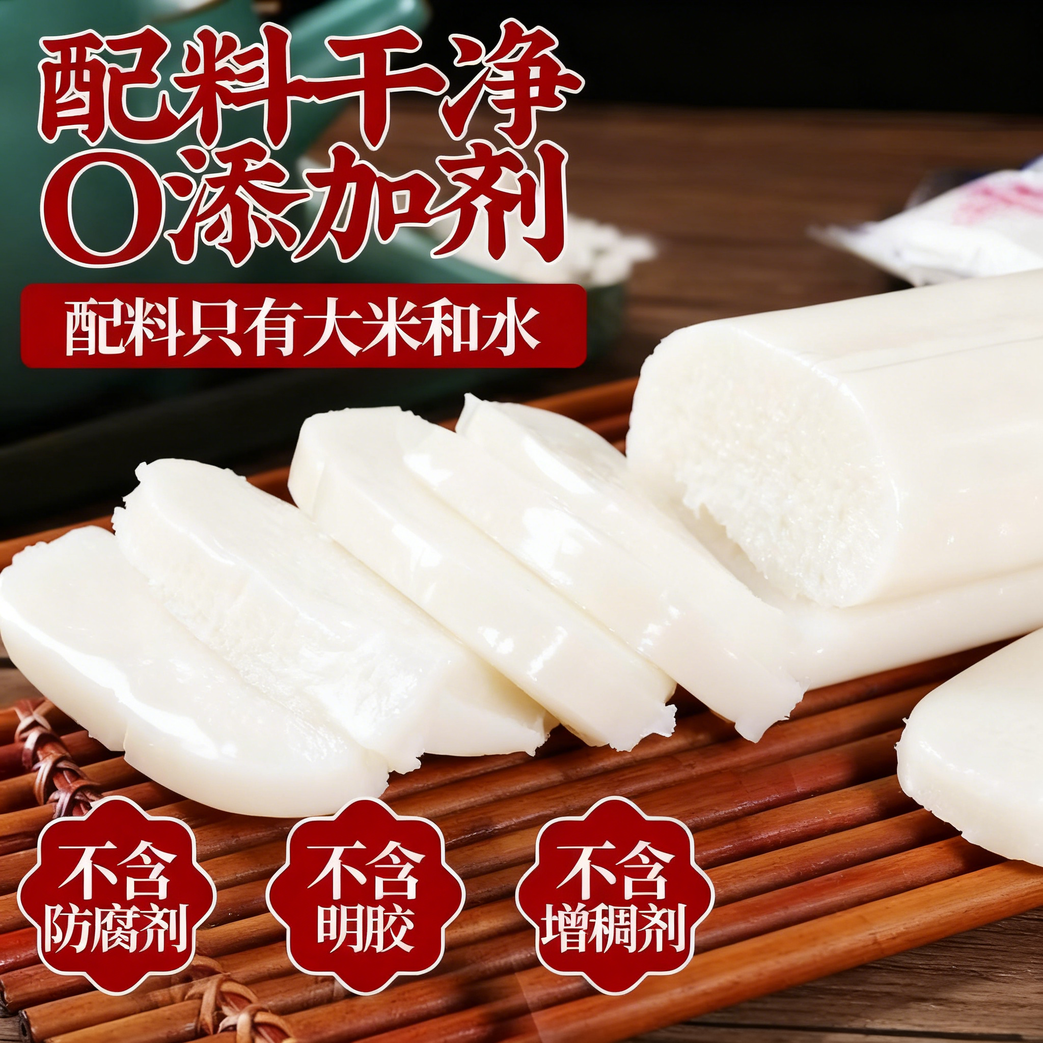 年糕鲜要先买400g空气炸锅冷藏