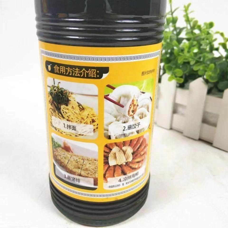 上海泰康黄牌辣酱油630ml/200ml鸡排猪排蘸料酱油梅林辣酱油